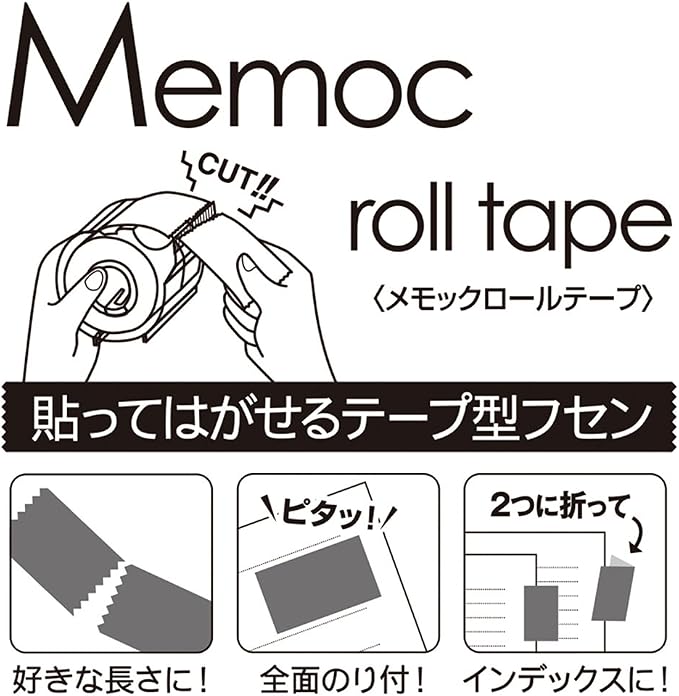 Yamato Memoc Roll Tape, Self-Stick Memo Paper Tape, with Tape Dispenser, 50mm x 10m, Orange, 1 ea. (RK-50CH-OR)