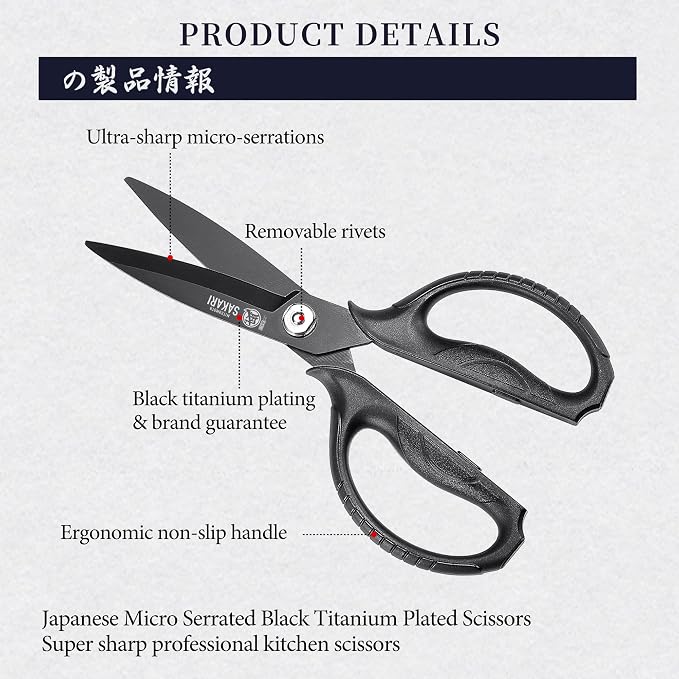MITSUMOTO SAKARI Detachable Poultry Shears, Kitchen Scissors | Titanium-Plated Serrated Blades, Poultry Joints and Meat Prep, Seafood and Herb Cutting, Non-Slip Handle